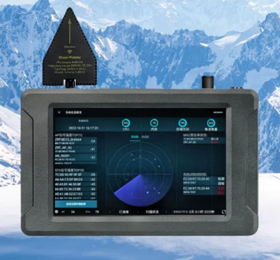 河口手持式手机信号源检查分析仪